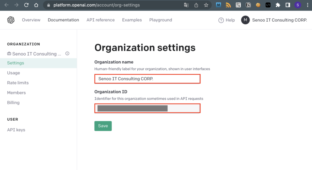 Organization Setting Screen