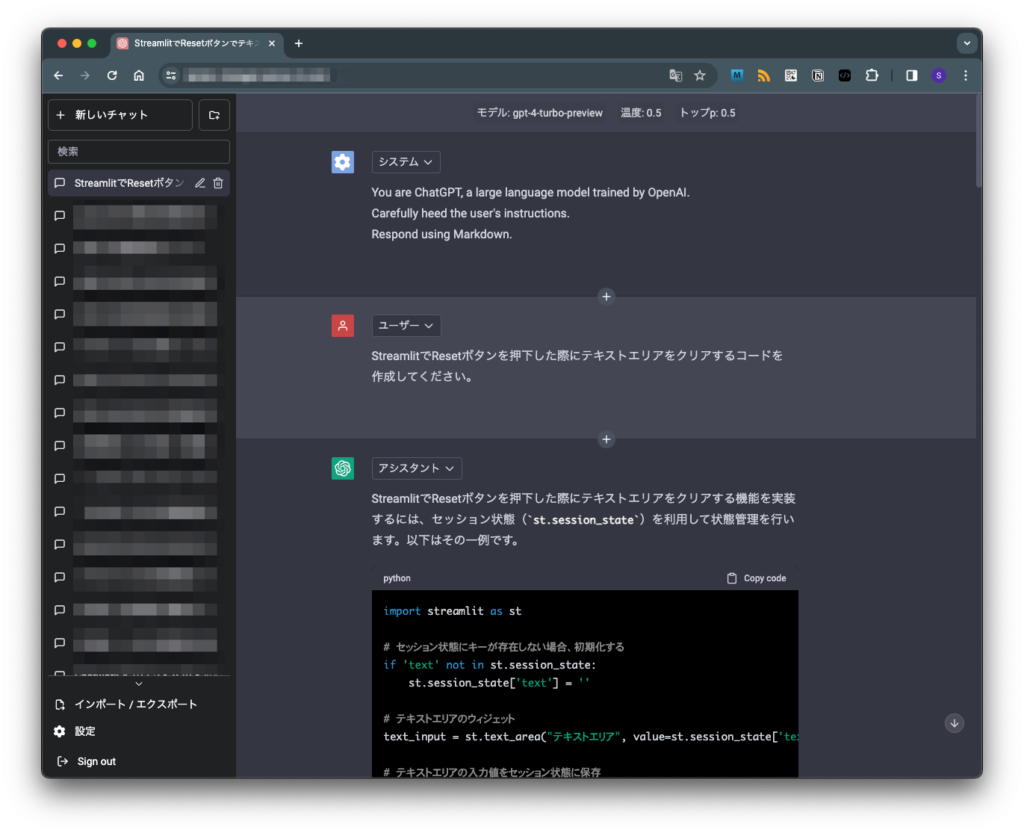 Customized BetterChatGPT